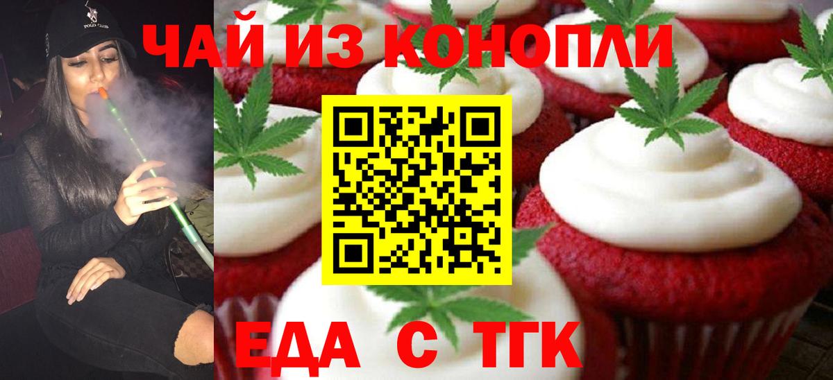 ГАШИШ Торжок