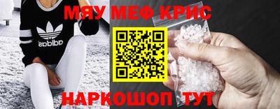 MDMA Новозыбков