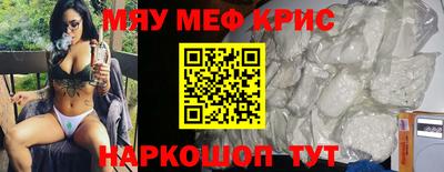 мдпв Новокубанск