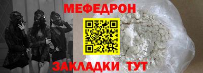 MDMA Новозыбков