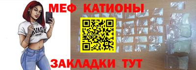 мдпв Новокубанск