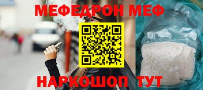 MDMA Новозыбков