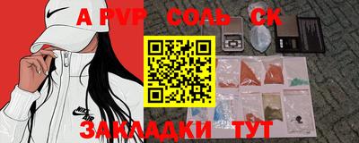 MDMA Новозыбков