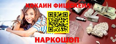 MDMA Новозыбков