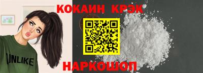 MDMA Новозыбков