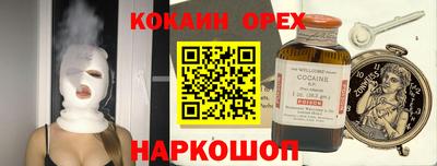 мдпв Новокубанск