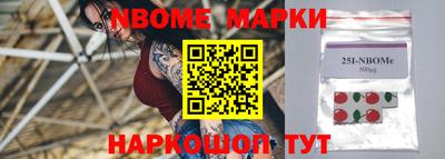 MDMA Новозыбков