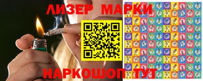 марки nbome Новодвинск