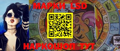 марки nbome Новодвинск