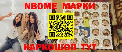 мдпв Новокубанск