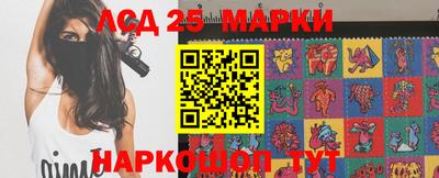 марки nbome Новодвинск