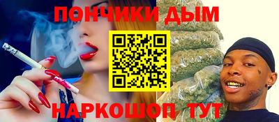 марки nbome Новодвинск