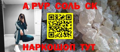 MDMA Новозыбков