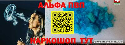 мдпв Новокубанск
