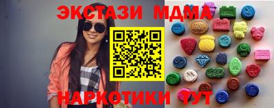 марки nbome Новодвинск