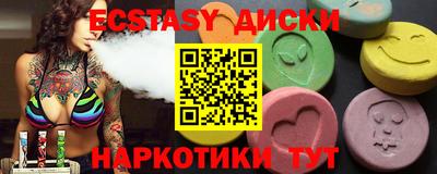 MDMA Новозыбков