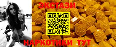 MDMA Новозыбков