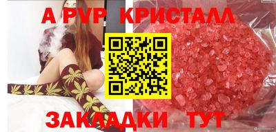 мдпв Новокубанск