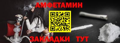 MDMA Новозыбков