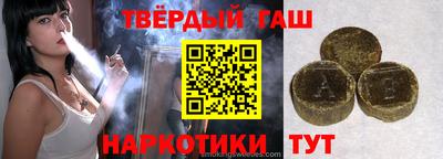 марки nbome Новодвинск