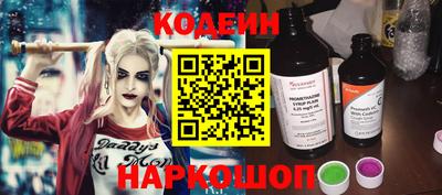 марки nbome Новодвинск