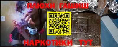 MDMA Новозыбков