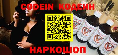 марки nbome Новодвинск