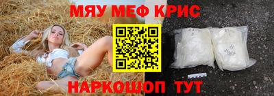 мдпв Новокубанск