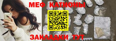 MDMA Новозыбков