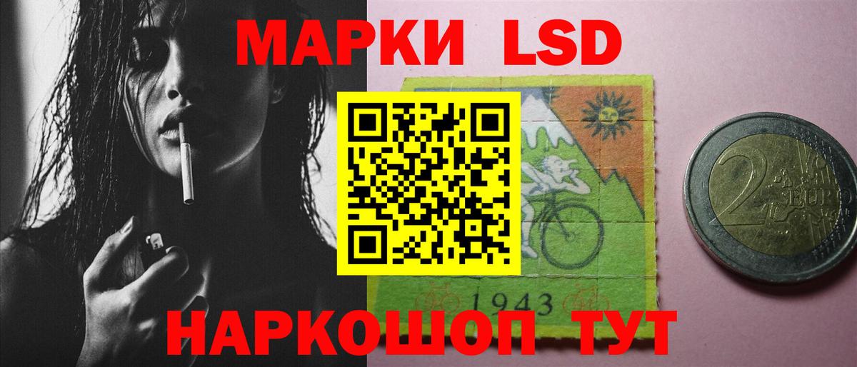 Лсд 25 экстази кислота  Вход с VPN  Торжок  ЛСД экстази  LSD-25 экстази кислота 