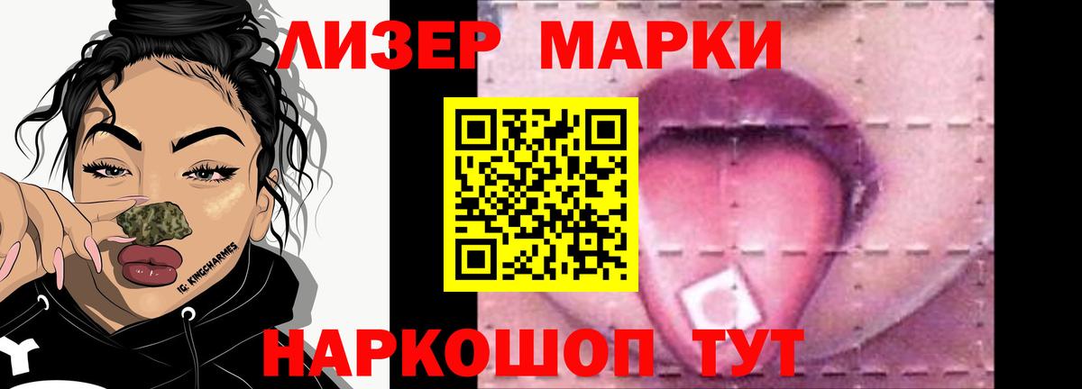 Каннабис  Кокаин  АМФ кристаллы  Codein  A-PVP СК   Вход с VPN  Гашиш  Торжок  Каннабис  Меф кристаллы  Гашиш  MDMA 