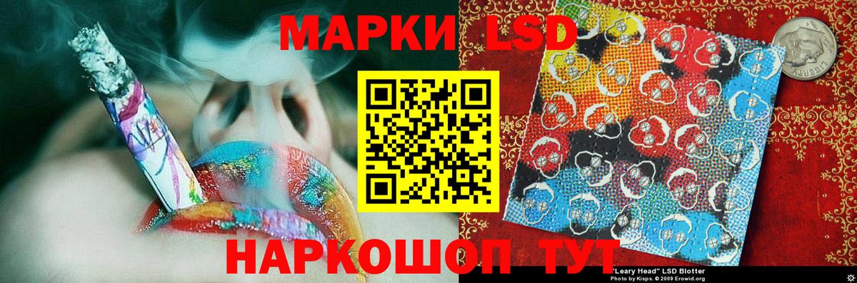 Марки NBOMe 1500мкг Торжок