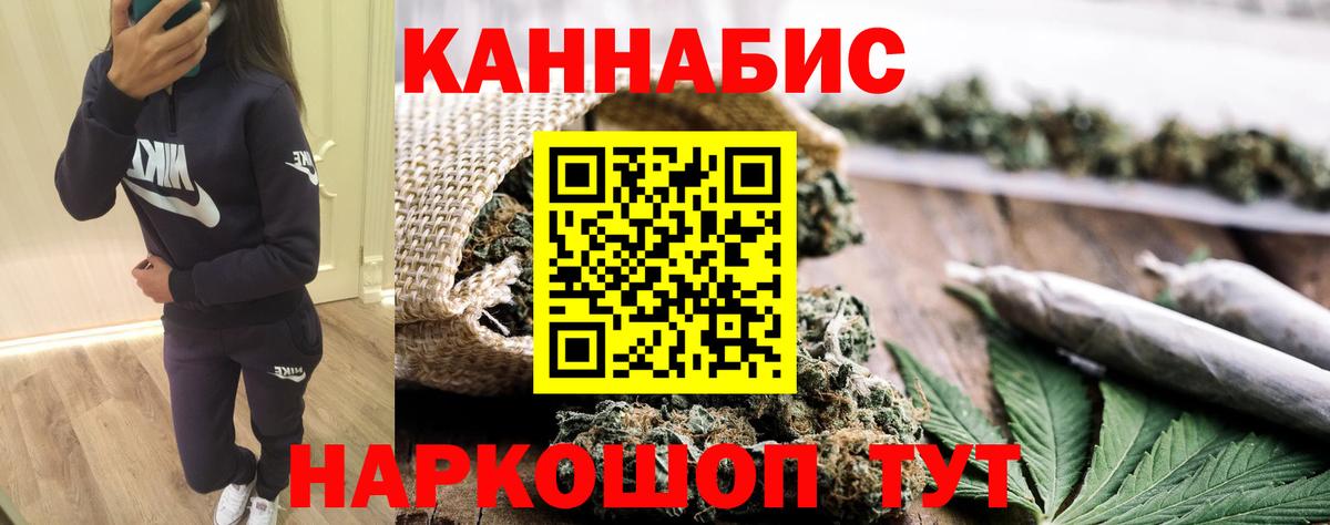 Бошки марихуана Bruce Banner Торжок